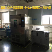 �ߵ����ϻ��豸����ߵ����ϻ������豸