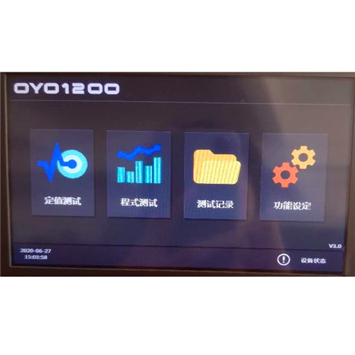 ����Ƽ�UV�����ϻ���������ռ��ϵͳ